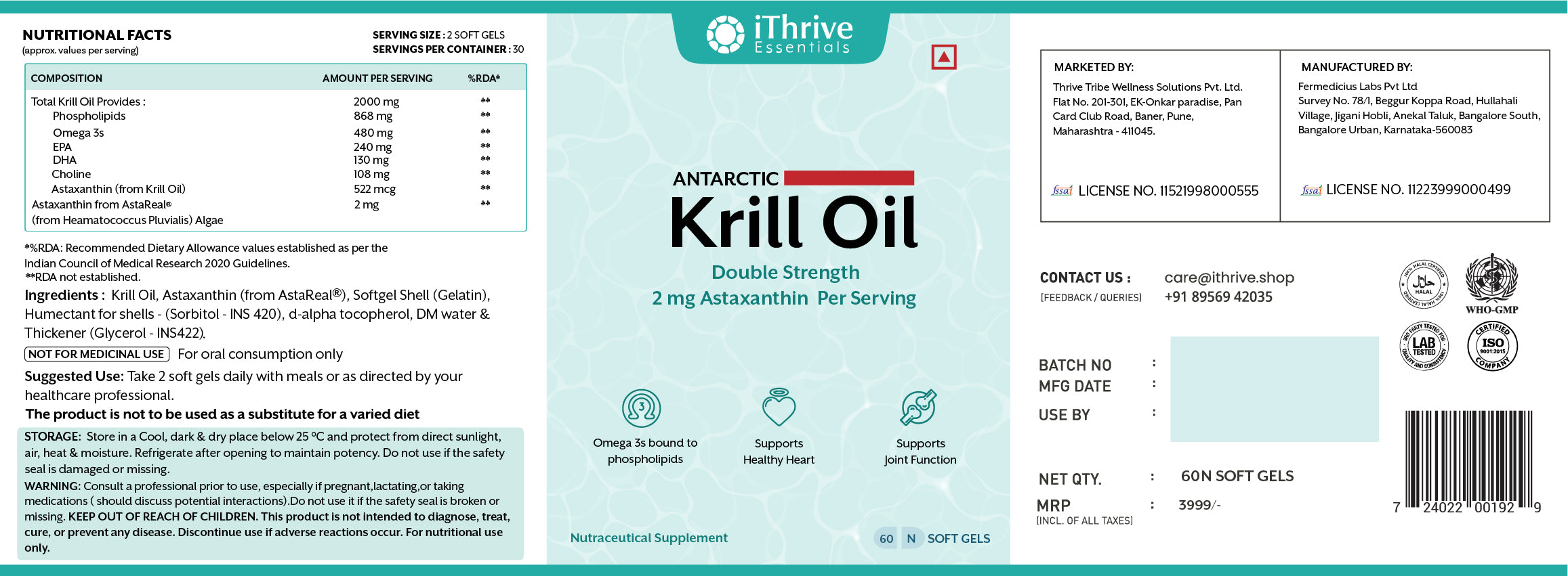 Antarctic Krill Oil - 60 Capsules